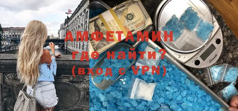 ОМГ ОМГ   Венёв  АМФЕТАМИН VHQ 