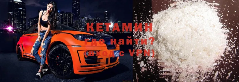 КЕТАМИН ketamine  купить закладку  kraken как зайти  Венёв 