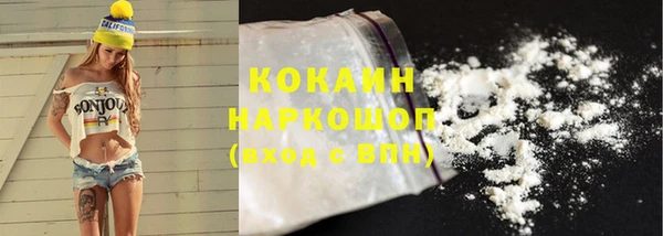 COCAINE Баксан