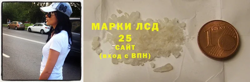 ссылка на мегу   Венёв  Лсд 25 экстази ecstasy 